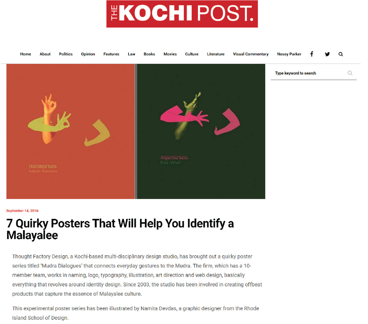 7 Quirky Posters That Will Help You Identify a Malayalee