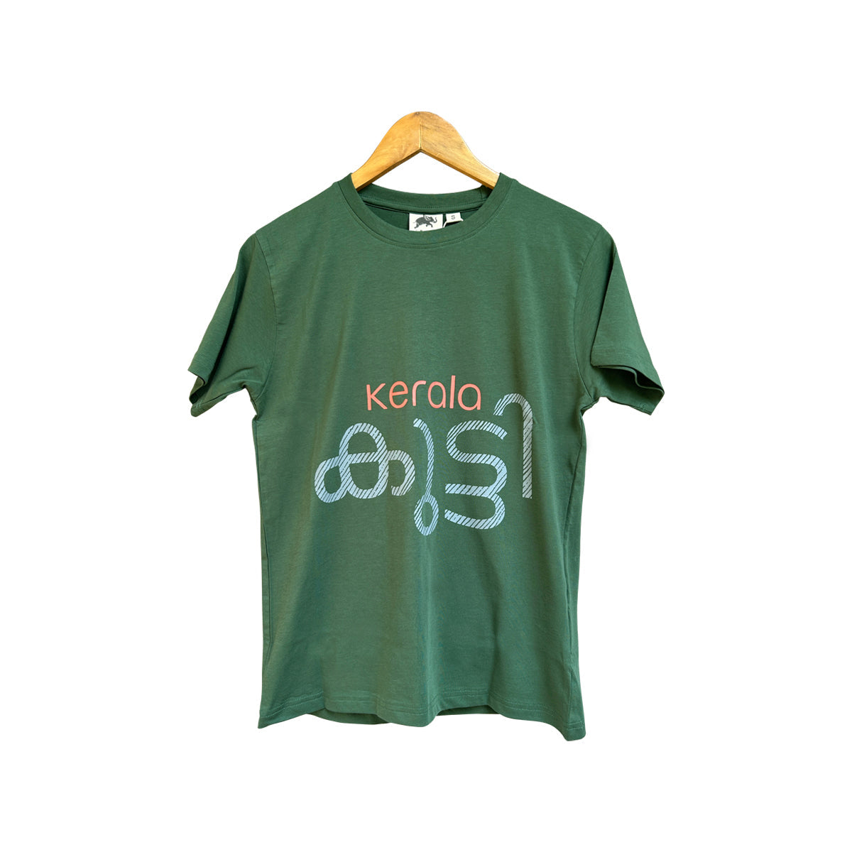 Kerala Kutty — Adults T-shirt (Foliage)