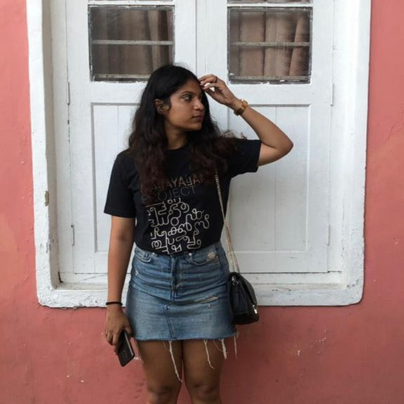 Malayalam Project — Adults T-shirt (Core Black)