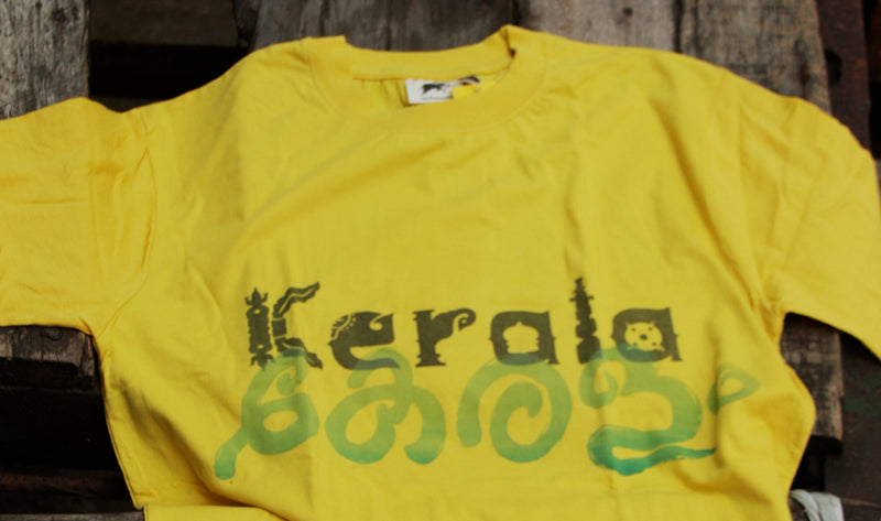 Welcome, Karkidaka Maasam !