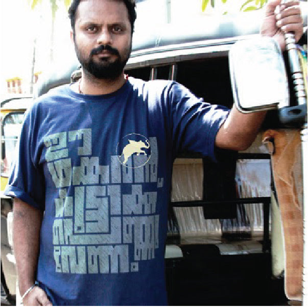 Sankarankutty