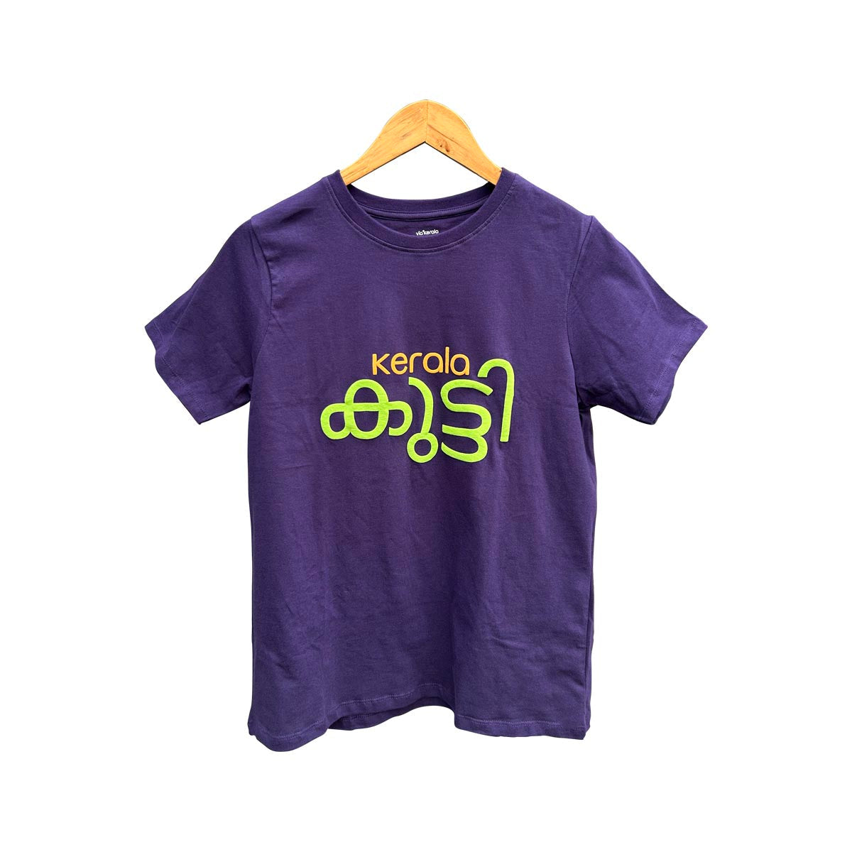 Kerala Kutty — Kids T-shirt (Deep Purple)