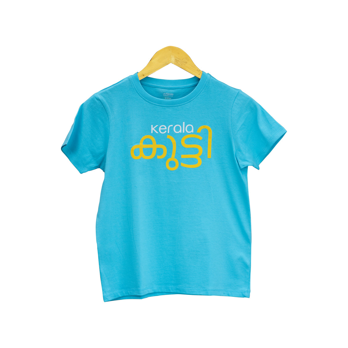 Kerala Kutty — Kids T-shirt (Aqua)