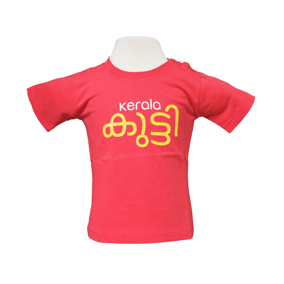 Kerala Kutty — Kids T-shirt (Light Green, Pink, Blue, Grey, Dark Green)