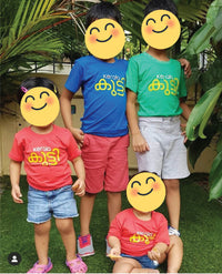 Kerala Kutty - Kids T-shirts