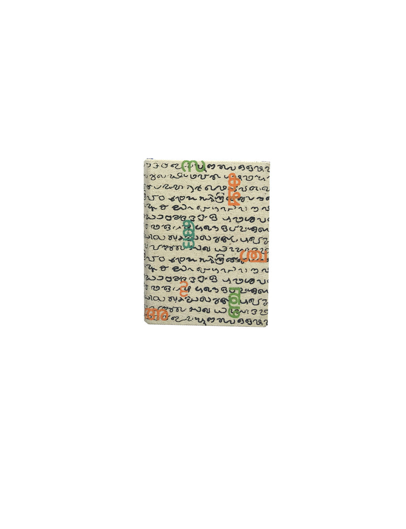 Malayalam Lipi Book