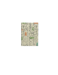 Malayalam Lipi Book