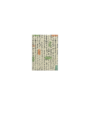Malayalam Lipi Book
