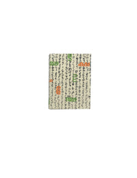 Malayalam Lipi Book