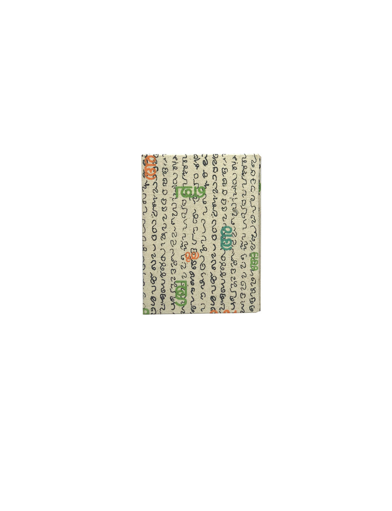 Malayalam Lipi Book