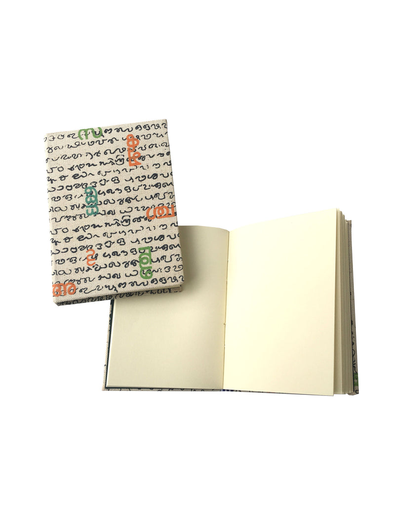 Malayalam Lipi Book