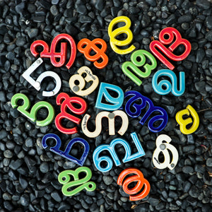 Set of 19 Ceramic Malayalam Alphabets - Fridge Magnet