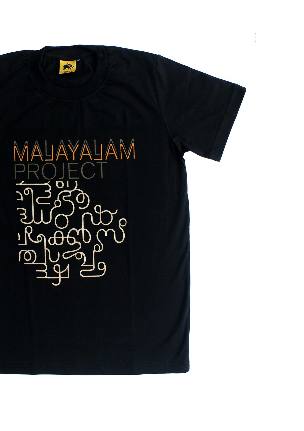 Malayalam Project — Adults T-shirt (Core Black)
