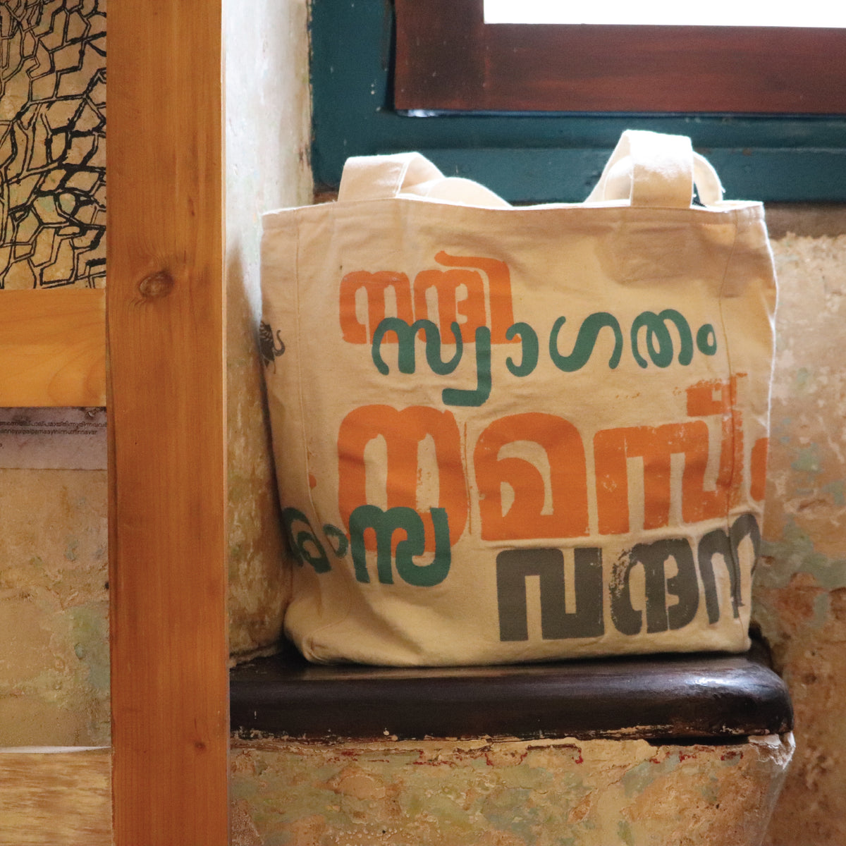 Namaskaram Bag