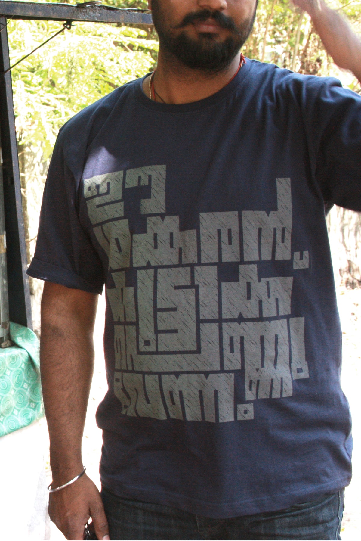 Sankarankutty — Adults T-shirt (Deep Blue)