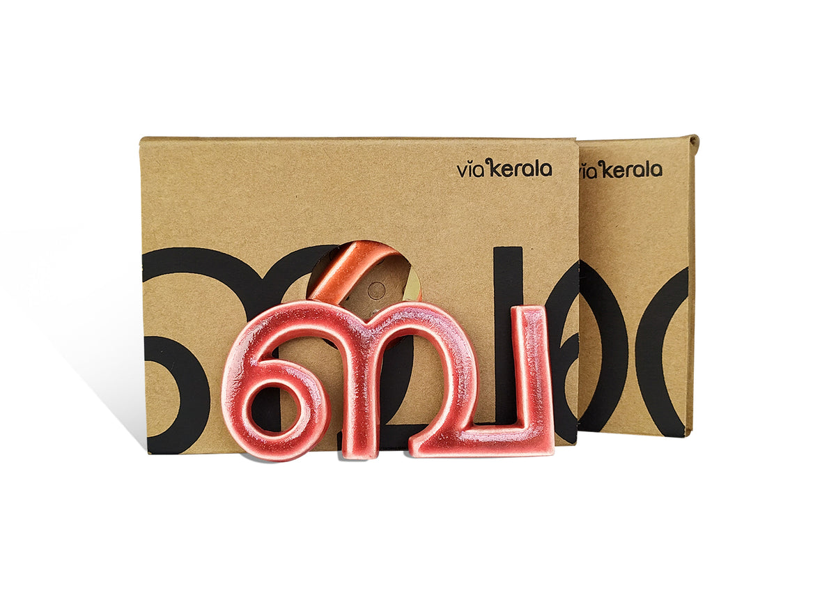 Handmade Ceramic Letters - Malayalam Alphabet Bha - Assorted Colours