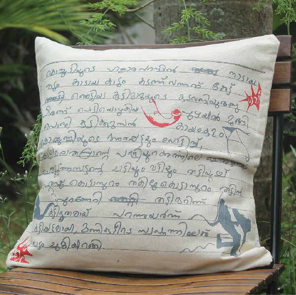 Vedikettu Cushion Cover (Ivory White)