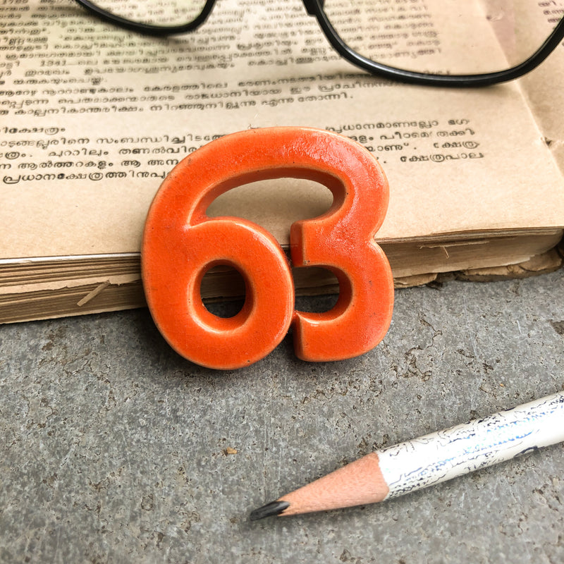 Handmade Ceramic Letters - Malayalam Alphabet Oo - Assorted Colours