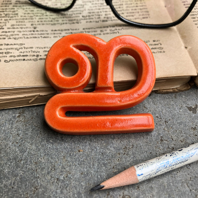 Handmade Ceramic Letters - Malayalam Alphabet Ee - Assorted Colours