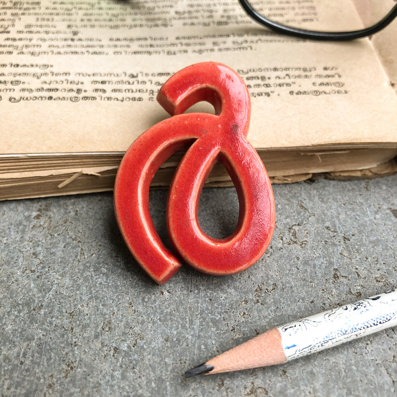 Handmade Ceramic Letters - Malayalam Alphabet Ir - Assorted Colours