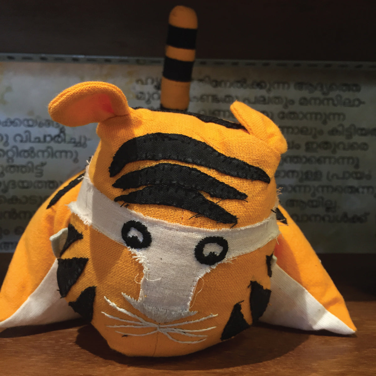 Pillow Tiger - Orange